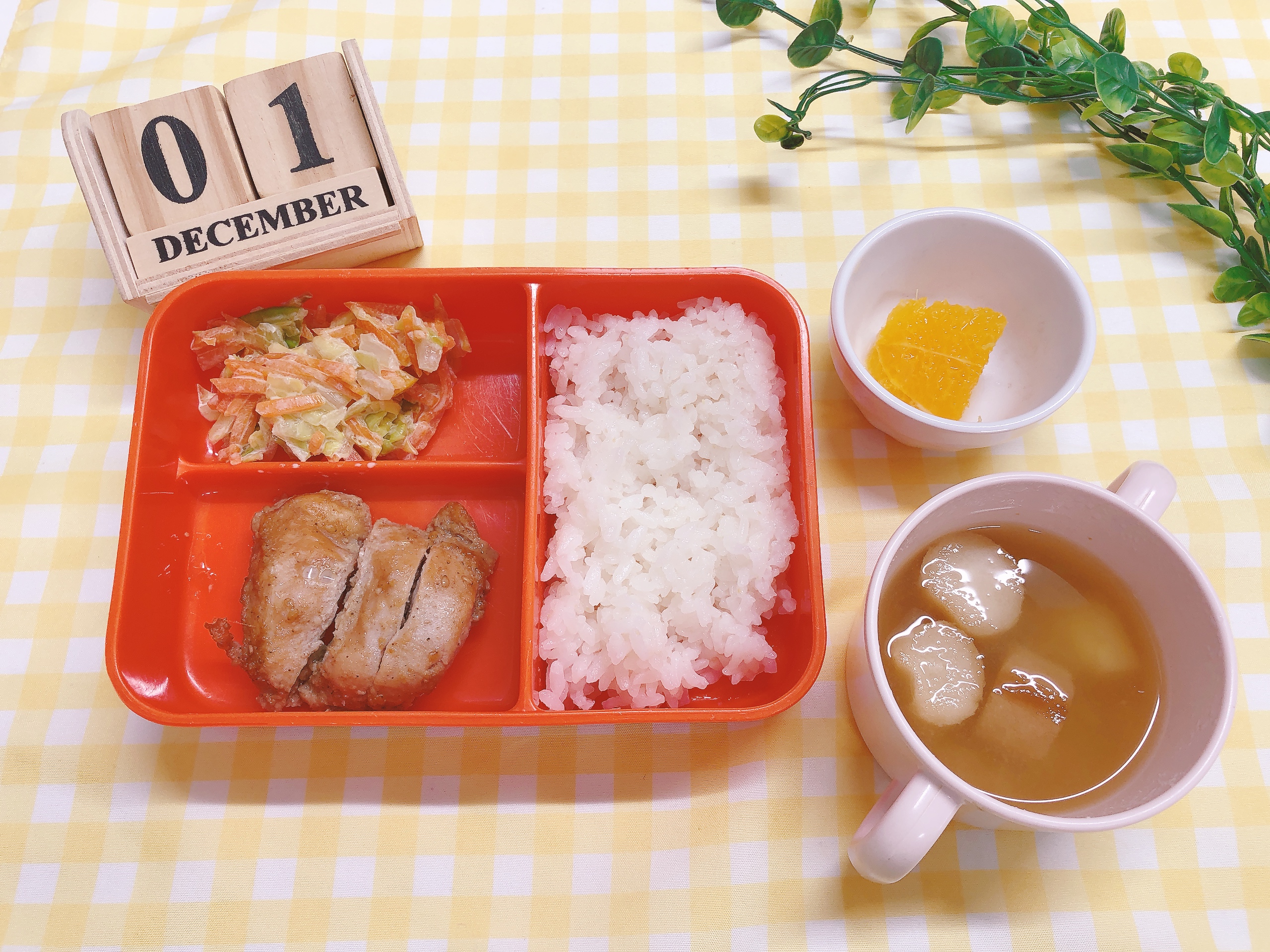 今日の給食12月1日㈪